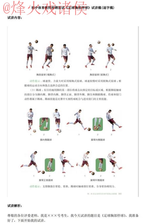 2026世界杯足球滚球投注详细教程 2026世界杯足球滚球投注详细教程